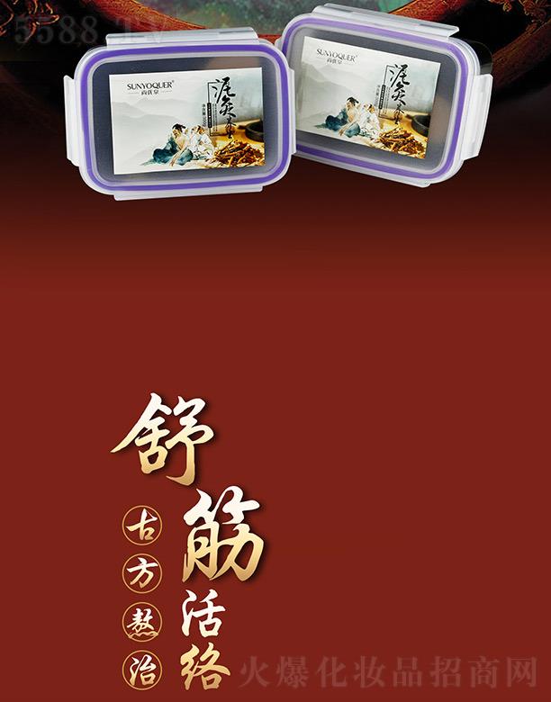 �V�݌�������Ƽ����޹�˾���Ѓ�Ȫ����j�ݱ����