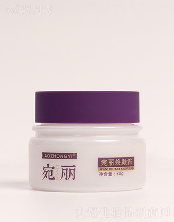 �n�������t(y��)���yƷ���޹�˾�������t(y��)�������˪ 30g���B(y��ng)���o(h��)���w