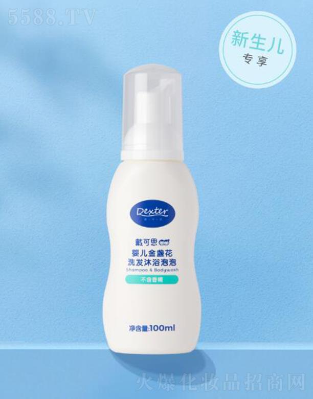 �o�a����˼����Ƽ����޹�˾������˼�냺��K��ϴ�l��ԡ���� 100mlһƿ���^ϴ���_