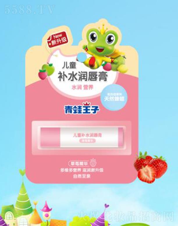 ��������(�Ї�)�ջ����޹�˾���������Ӄ�ͯ�aˮ������(��ݮ) 4g��Ȼ��Ϟˮ���I�B