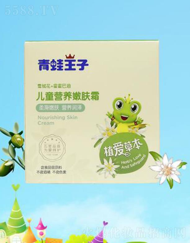 ��������(�Ї�)�ջ����޹�˾���������Ӄ�ͯ�I�B���w˪ 60g�Ử���w�I�B����