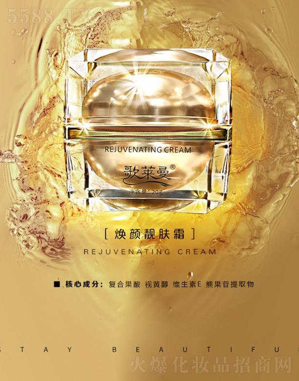 �V���{������Ƽ����޹�˾�����R������n�w˪