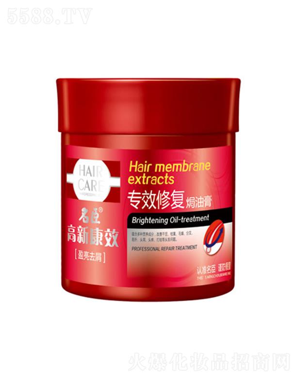 ����������Ʒ�ɷ����޹�˾�����¿�Ч��Ч�ޏ͟h�͸�-ӯ��ȥм 500mlȥ���^�l���^Ƥ�Ķ�����֬