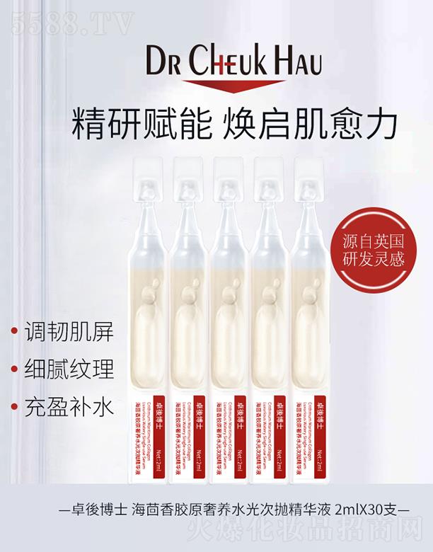 �V�|�п���������Ƽ�����؟�ι�˾��׿�Ჩʿ�������zԭ���Bˮ��Β����AҺ 2mlX30֧��͸���װl�]��������