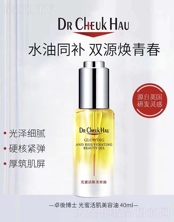 �V�|�п���������Ƽ�����؟�ι�˾��׿����ۻ������ 40ml��ɼ�āӲ�˾o��