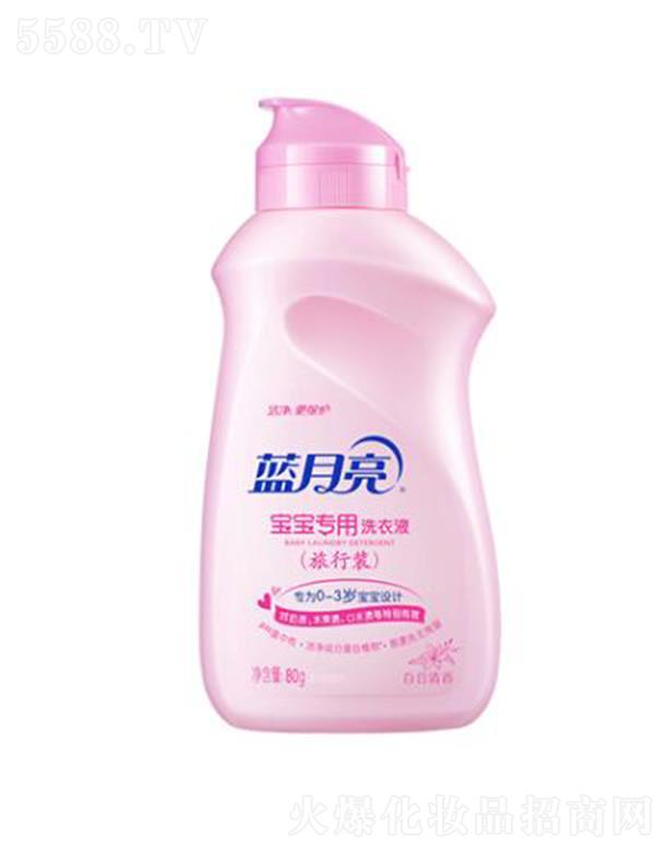 �{����(�Ї�)���޹�˾���{������������ϴ��Һ �������b��80g�����г���ϴ�������0-3�q������ͥ�OӋ