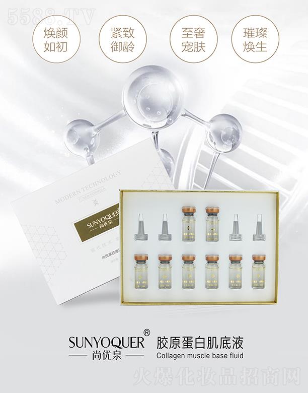 �V�݌�������Ƽ����޹�˾���Ѓ�(y��u)Ȫ�zԭ���׼���Һ �o�����g�貟���