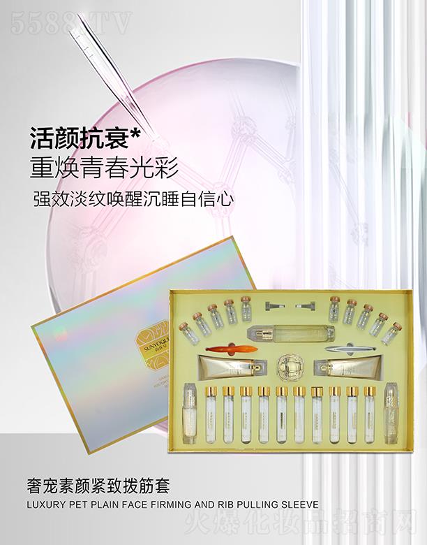 �V�݌�������Ƽ����޹�˾���Ѓ�Ȫ�݌���o�ܽ��� ���y���ѳ�˯������