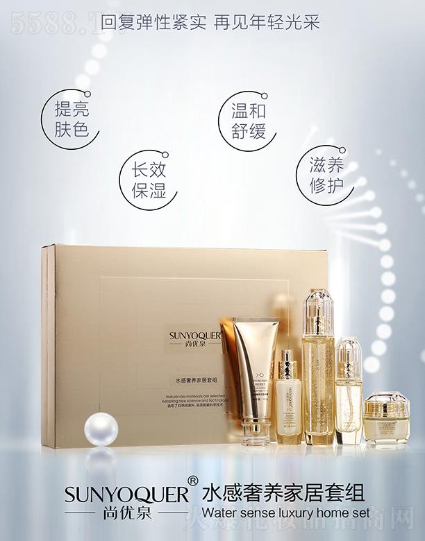 �V�݌�������Ƽ����޹�˾���Ѓ�Ȫˮ�����B�Ҿ��׽M �غ��澏���B���o