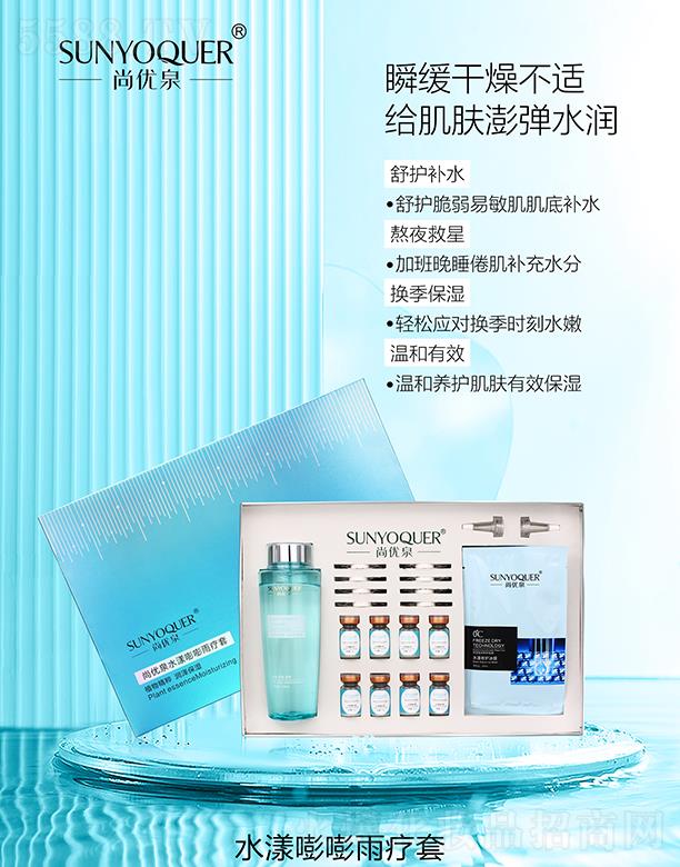 �V�݌�������Ƽ����޹�˾���Ѓ�Ȫˮ�������ꯟ�� ˲�����ﲻ�m