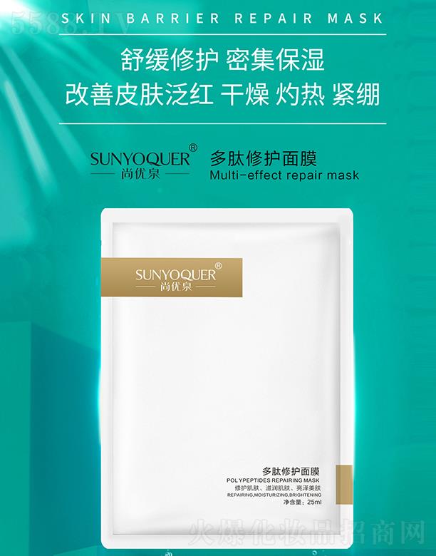 �V�݌�������Ƽ����޹�˾���Ѓ�Ȫ�������o��Ĥ 25ml����Ƥ�w���t�����Ɵ�o��