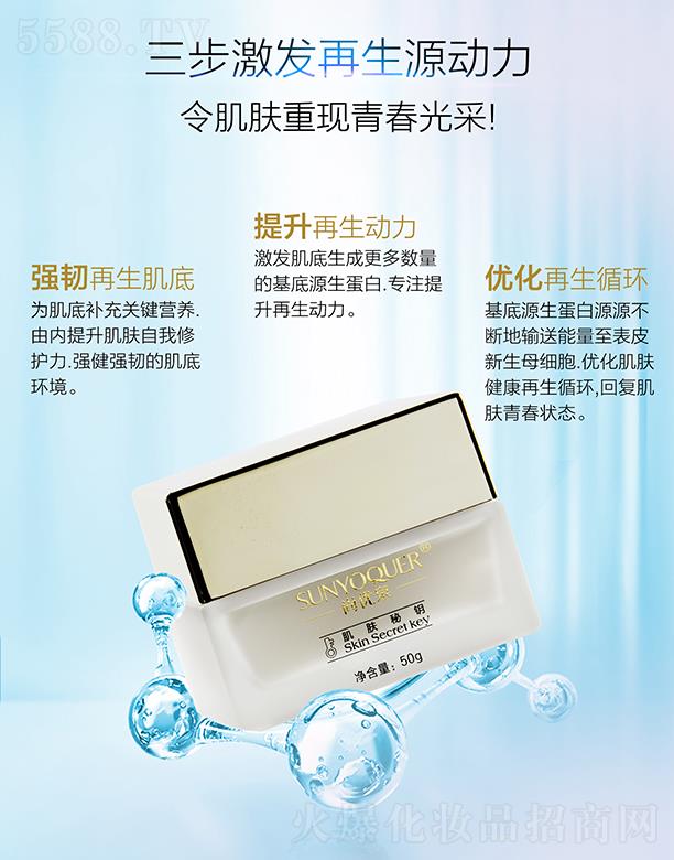 �V�݌�������Ƽ����޹�˾���Ѓ�Ȫ���w����ഺ���w˪ 50g���g��������