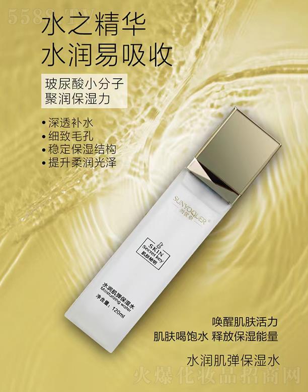 �V�݌�������Ƽ����޹�˾���Ѓ�Ȫ���w���ˮ����������ˮ 120ml���w���ˮጷű�������