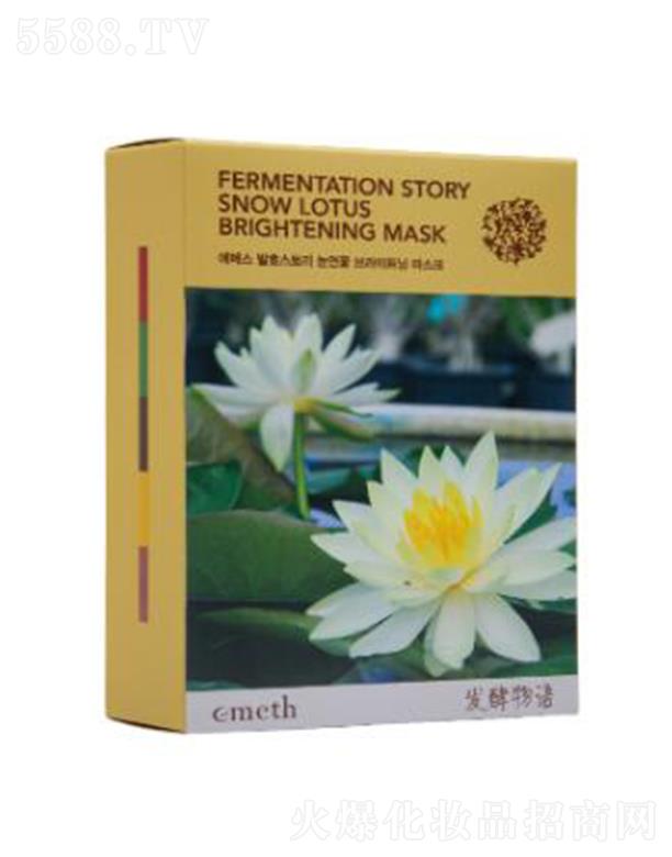 �Ϻ��S�Ȼ��yƷ���޹�˾���~õ��l�����Zѩɏ�����w��Ĥ 25ml*10���w��������