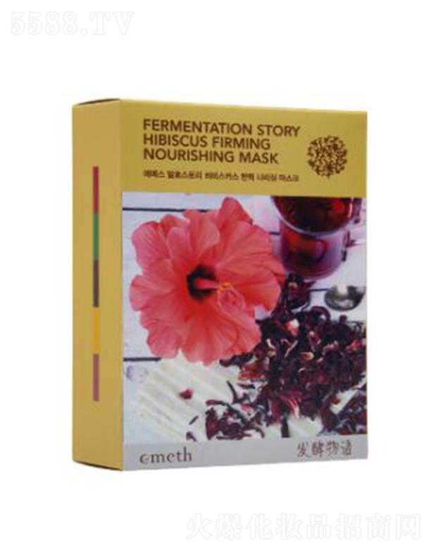 �Ϻ��S�Ȼ��yƷ���޹�˾���~õ��l�����Zľ�Ȼ��������B��Ĥ 25ml*10���ƴֲڼ��w