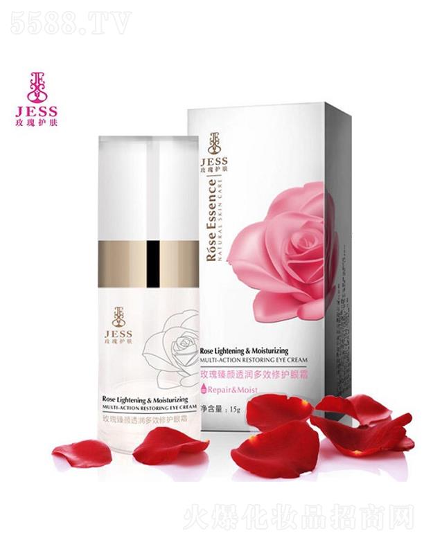 �V������ͨ������Ʒ���޹�˾��JESSõ�����͸����Ч���o��˪ 15g�aˮ�����澏ƣ�v