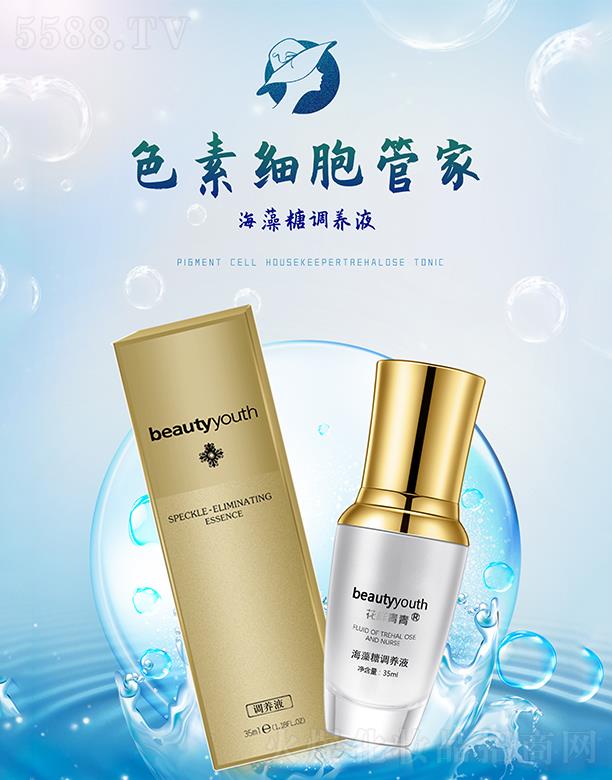 ���K�c�������yƷ���F���޹�˾���������ຣ�����{�BҺ