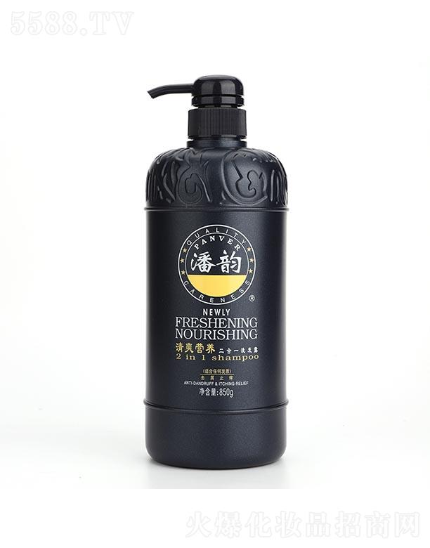 ��ɽ�з������û������޹�˾�������ˬ�I�B����һϴ�l¶ 280g�̝�������l��ܛ����