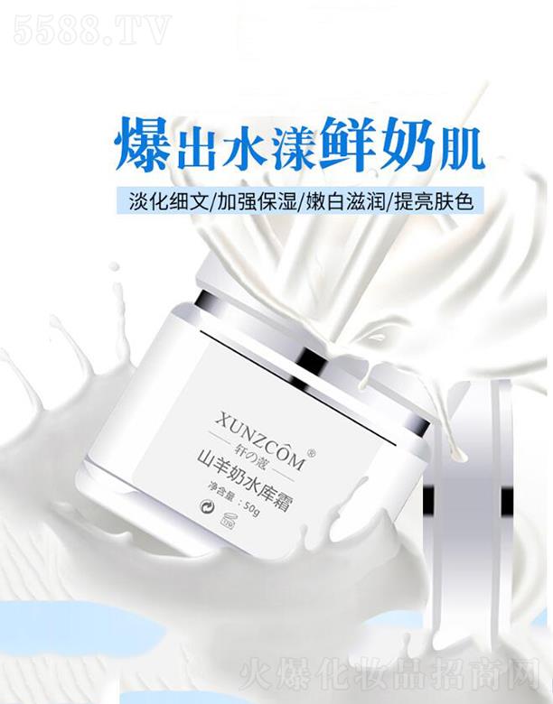 �V�|�WȪ�����Ƽ����޹�˾��܎�ܱ���˪  �������B(y��ng) 50g