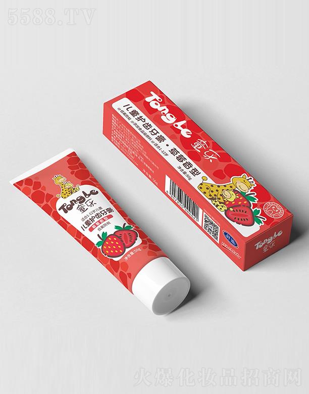 �V�ݺõϼ��F(tu��n)���޹�˾��ͯ��(l��)��ͯ�o(h��)�X���� ��ݮ���� 50g��Ч�坍���n����