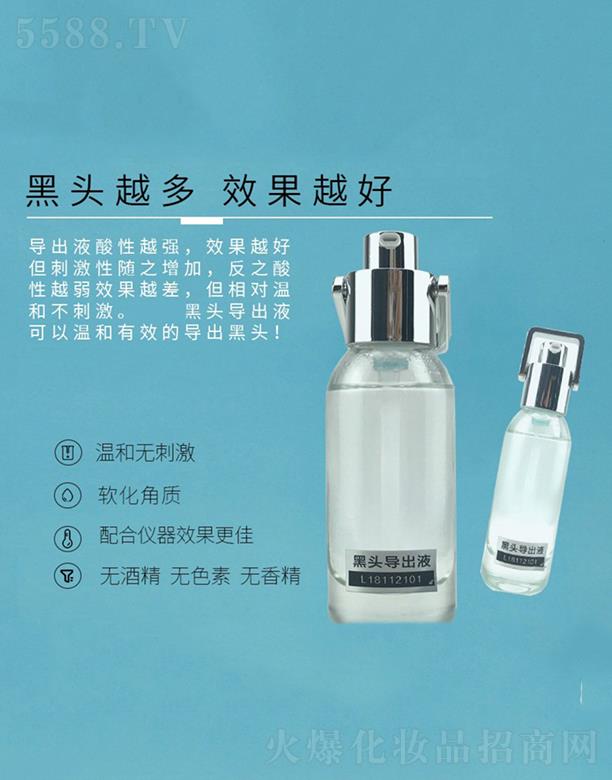 �V�|�WȪ�����Ƽ����޹�˾���WȪ�������^����Һ ܛ�����|