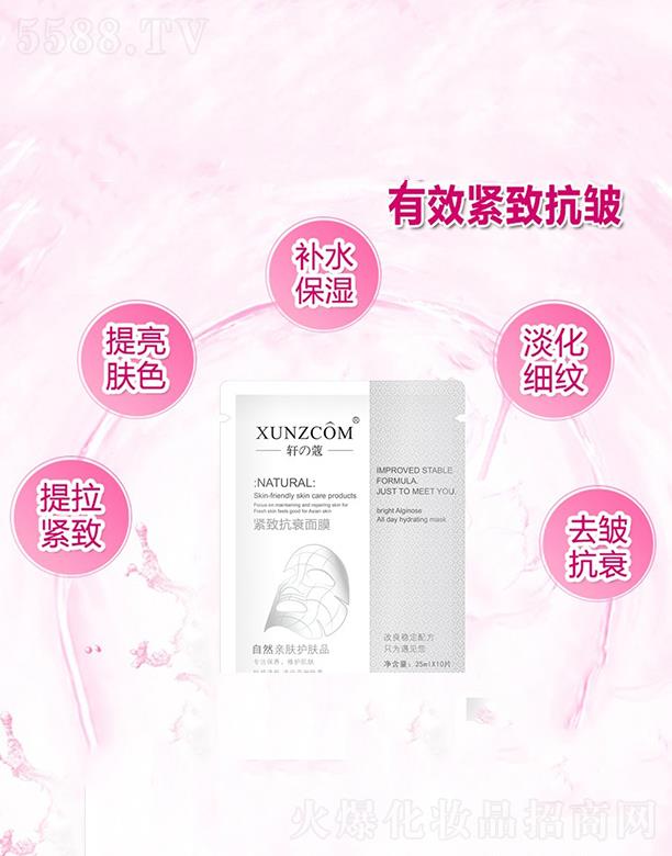 �V�|�WȪ�����Ƽ����޹�˾��܎�ܾo�¿�˥��Ĥ  �aˮ����