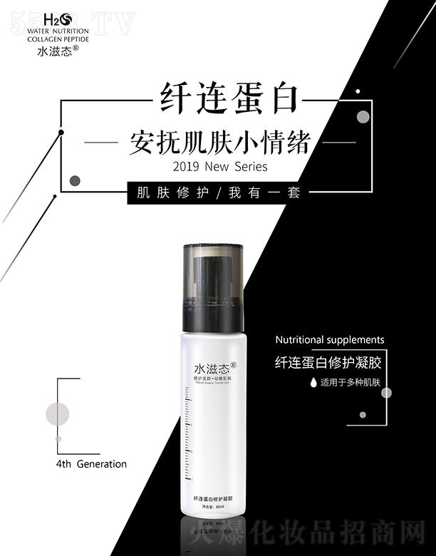 �����ż������yƷ���޹�˾��ˮ�̑B�w�B�������o���z ���o���w 80ml