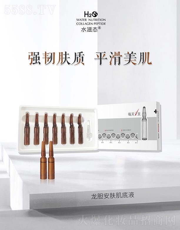 �����ż������yƷ���޹�˾��ˮ�̑B��đ���w����Һ �aˮ�iˮ