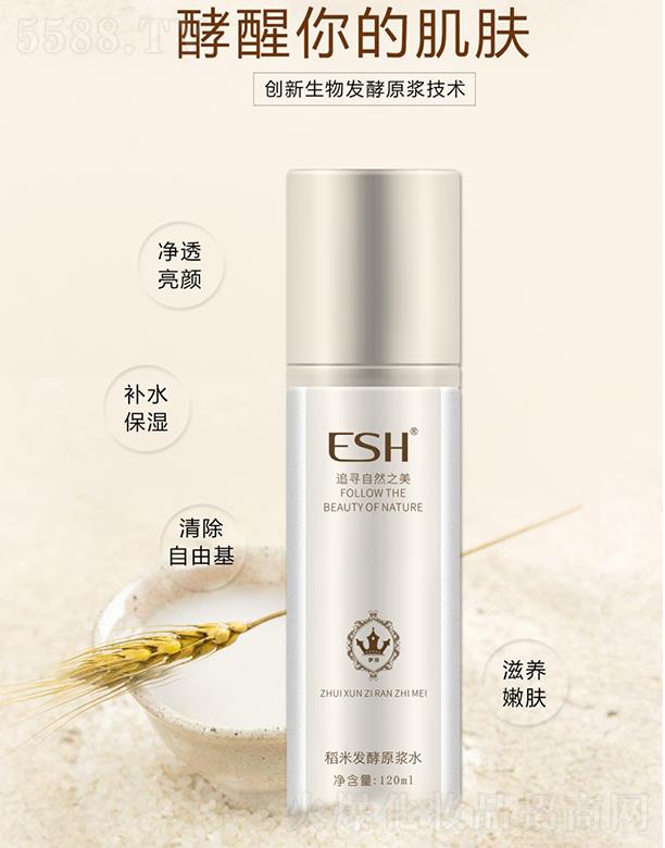 �V�|���軯�yƷ���F���޹�˾���ֶ�����ɯ����ˮ���A  120ml ���B���w