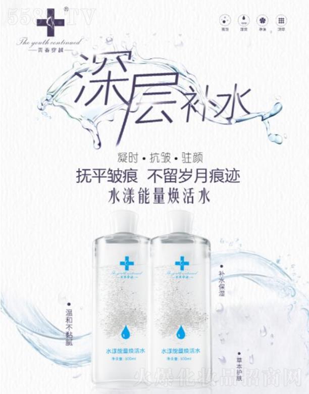 �V�|���軯�yƷ���F���޹�˾���ഺ��Խˮ����������ˮ  �v�