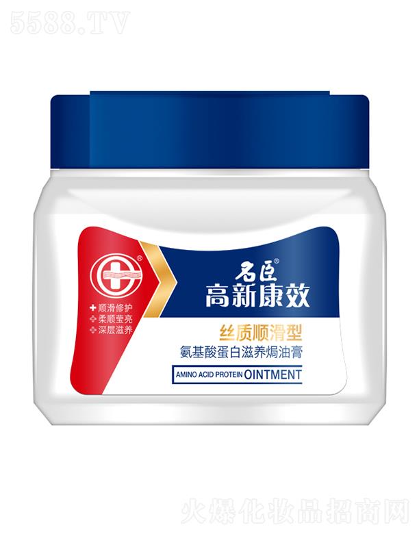 ����������Ʒ�ɷ����޹�˾�����¿�Ч�����ᵰ�����B�h�͸ࡪ�z�|혻��� 500ml�I�B����ֱ�_�lо���o