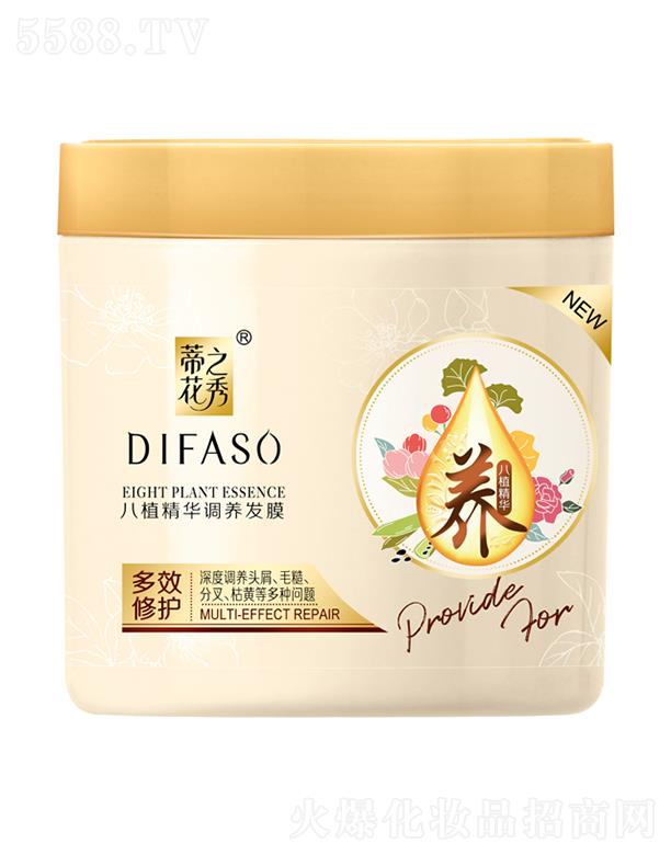 ����������Ʒ�ɷ����޹�˾���ٻ���ֲ���A�{�B�lĤ(��Ч���o) �A���^�l����