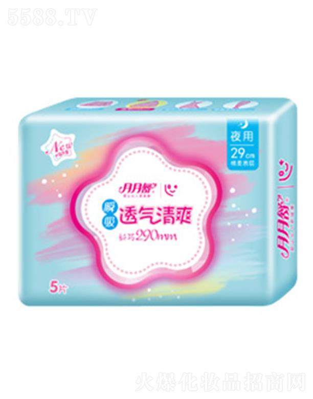 �Ϻ�������DŮ��Ʒ���޹�˾��������˲������290ҹ��5Ƭ�b�l(w��i)���� 290mm͸����ˬ��������