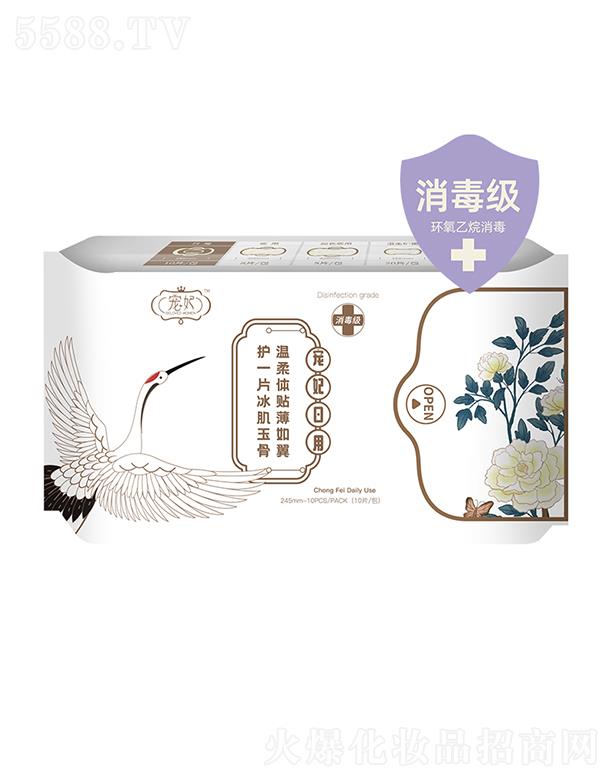 ���ڴ�����M(j��n)�����Q(m��o)�����޹�˾�������l(w��i)���� 245mm-10PCS/PACK(10Ƭ/��)Ʒ�|(zh��)�B������