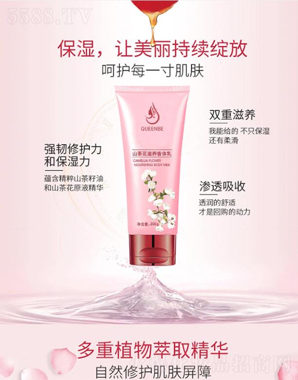 �V����̻��yƷ���޹�˾�����ɽ�軨���B���w��ӹ�