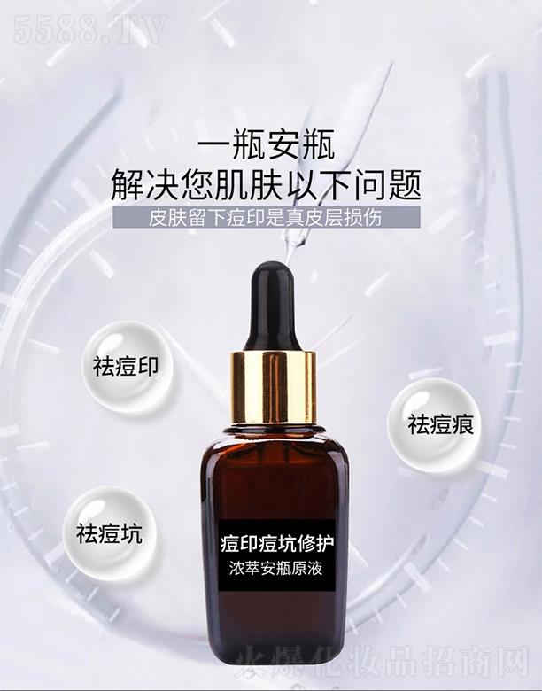 �V����̻��yƷ���޹�˾����̶�ӡ�������o���Ͱ�ƿԭҺ�ӹ�