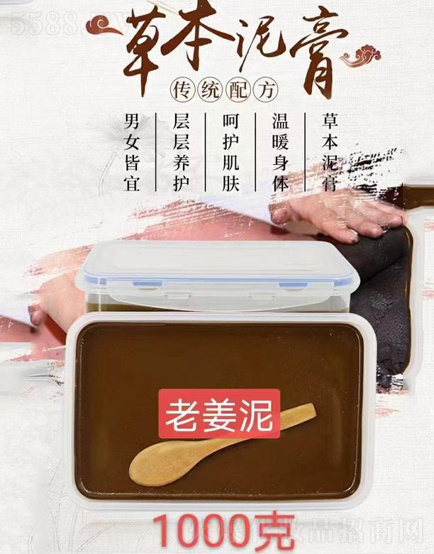 �W�������ݿƼ�(�V��)���޹�˾���W�����Ͻ���  1000g�ݱ������ů���w