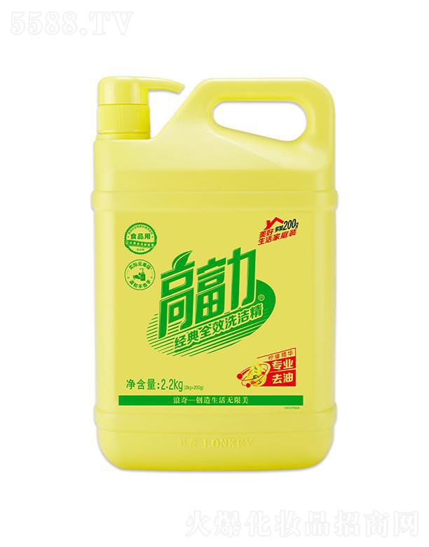 �V����������Ʒ���޹�˾������߸�������ϴ����  �͏d��ͥ������ٝ���  ���ü����b2.2kg