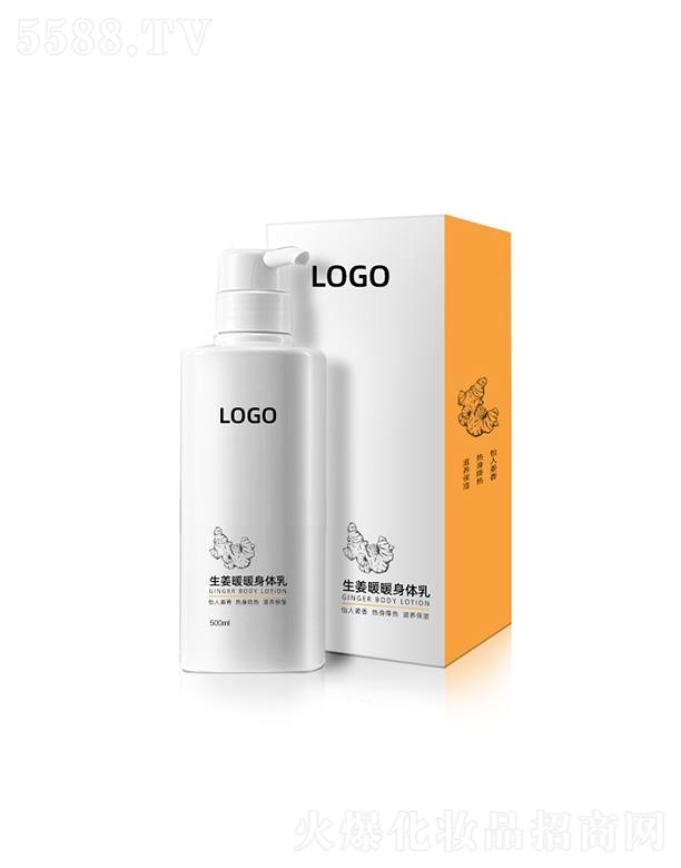 �V�����\¡���yƷ���޹�˾�����w�����lů�l�����w��  500ml