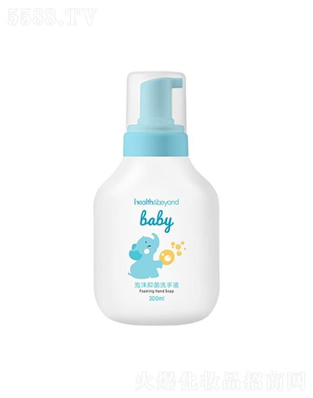 ���o���ҽ����Ƽ����K�ݣ����޹�˾��Health&beyond��ĭ�־�ϴ��Һ 300ml�坍�p���ֲ��־�