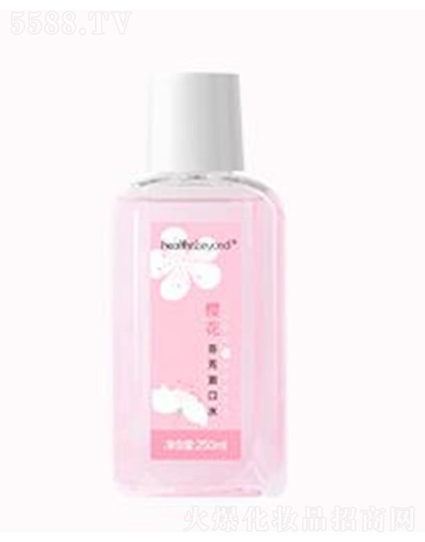 ���o���ҽ����Ƽ����K�ݣ����޹�˾��Health&Beyond�ѻ�����ˮ �����ǻ��ζ