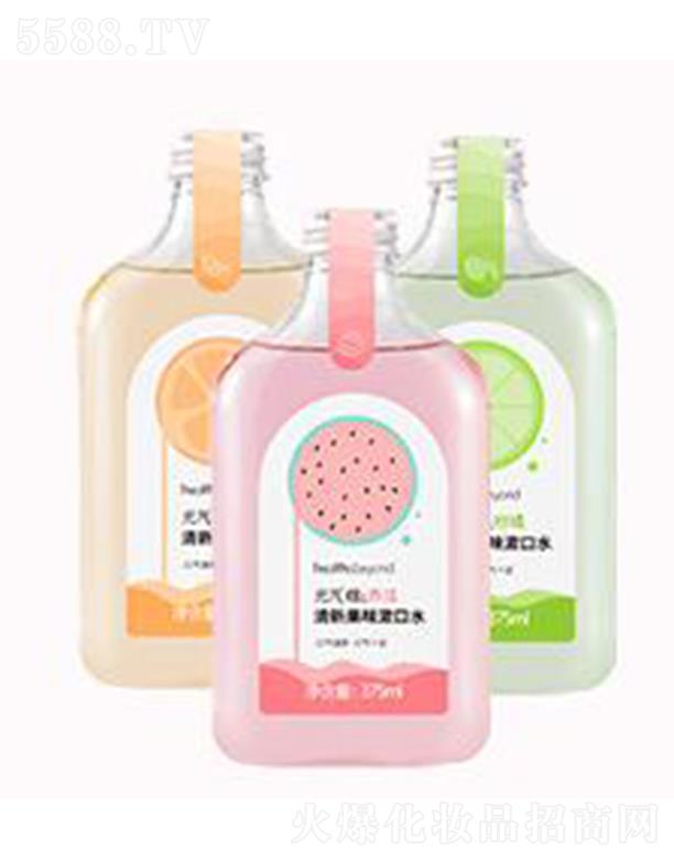 ���o���ҽ����Ƽ����K�ݣ����޹�˾��Health&BeyondԪ��SC����ˮ ���¿ښ�