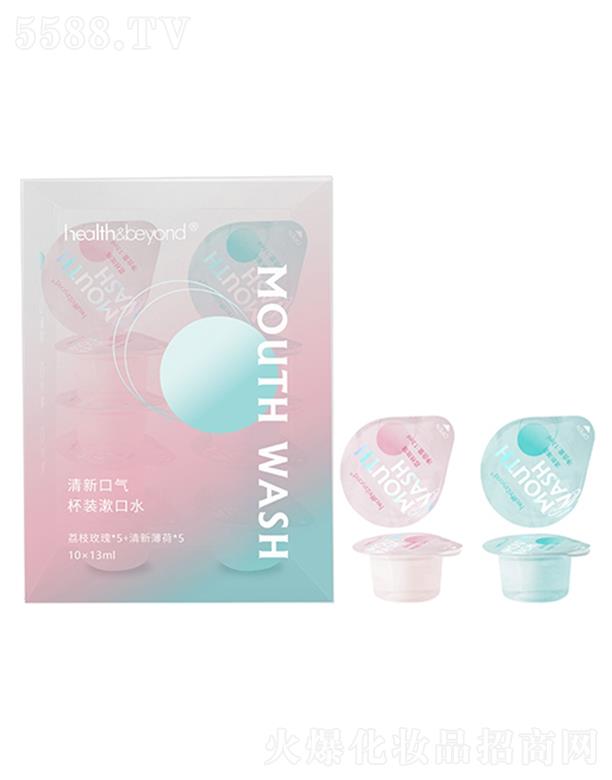 ���o���ҽ����Ƽ����K�ݣ����޹�˾��Health&Beyond ���¿ښⱭ�b����ˮ 13ml�坍��ǻ���¿ښ�