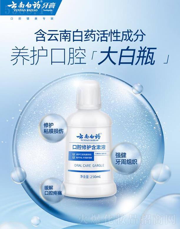 ���ϰ�ˎ���F�ɷ����޹�˾�����ϰ�ˎ����ˮ  �ښ�����ȥ��ζ  ��y��Ů�� ��ǻ�����坍  ���o����Һ