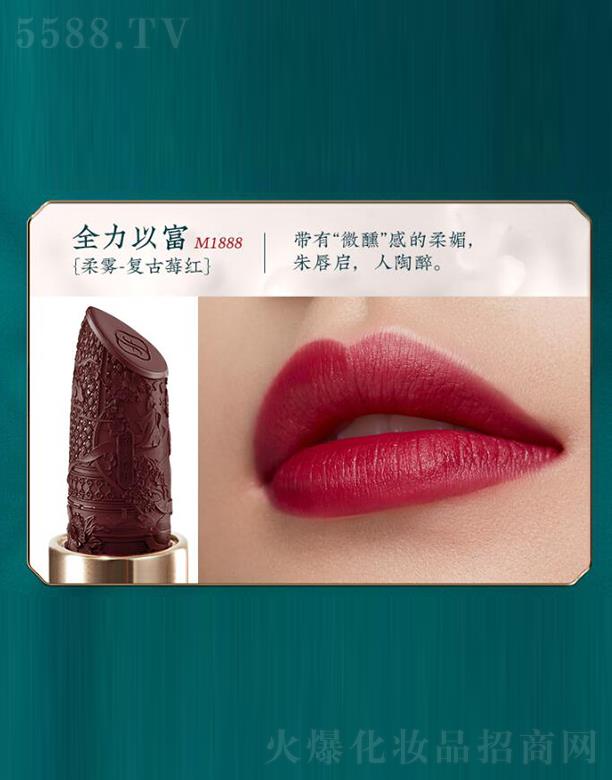 �����˸񻯊yƷ���޹�˾��������ͬ���i�ڼt M1888ȫ���Ը����͹�ݮ�t��