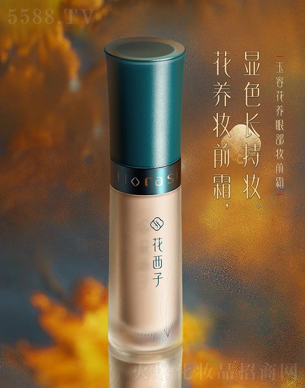 �����˸񻯊yƷ���޹�˾�����������ݻ��B�۲��yǰ˪ �ۊy�־ÿ����@ɫ���ו�Ⱦ����yǰ��