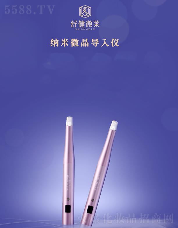 �V���潡΢�R����Ƽ����޹�˾���潡΢�R�{�׌���x ���M�����o�w����