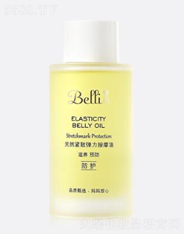 �Ϻ����ό��I���޹�˾��Belli�����Ȼ�o������Ħ�� 100ml���o�y· �������w