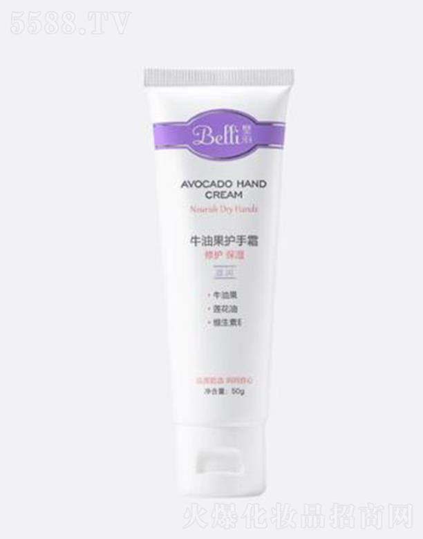 �Ϻ����ό��I���޹�˾��Belli���ţ�͹��o��˪ 50g�̝����o �������w �־ú��o