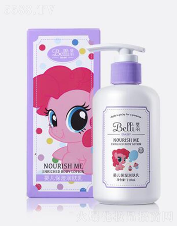 �Ϻ����ό��I���޹�˾��Belli����냺�����w��pony 218ml ֲ�����B ˮ������